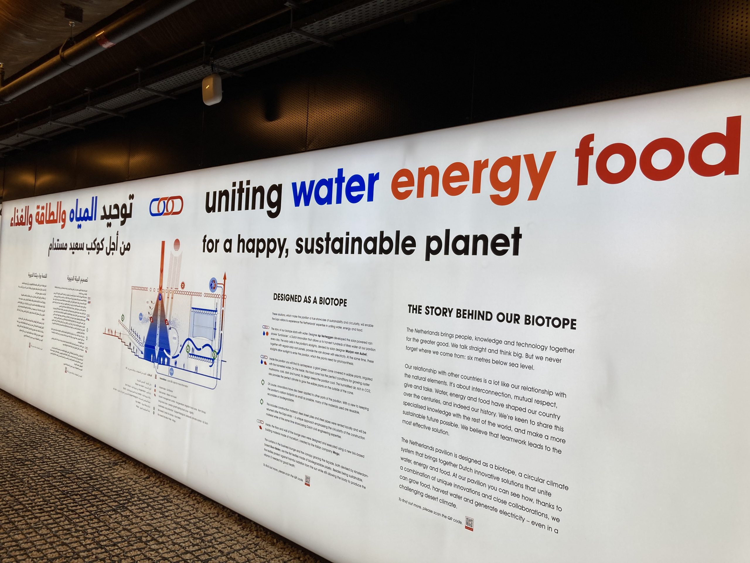 Expo2020 Uniting water energy food